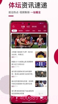 斗球体育nba直播截图1 斗球体育nba直播截图1
