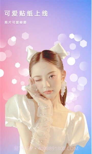 美美拼图照相机截图2 美美拼图照相机截图2