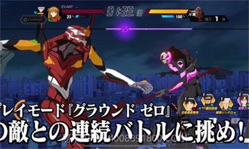 新世纪福音战士截图1 新世纪福音战士截图1