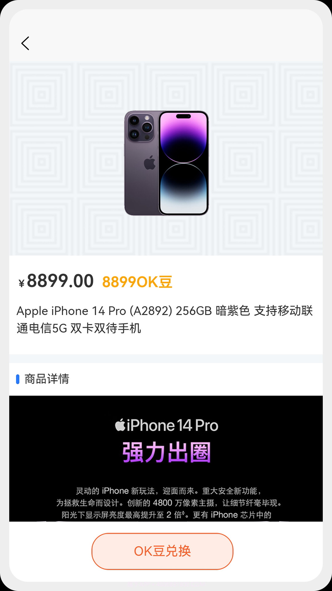 OK魔盒截图1 OK魔盒截图1