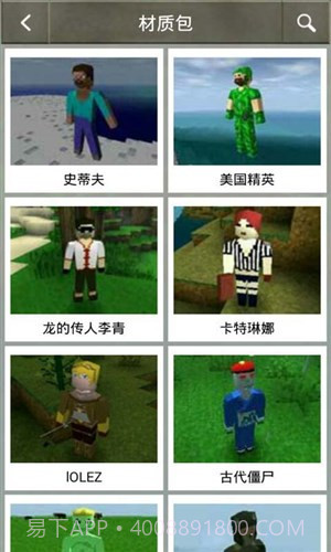 生存战争中文版攻略截图2 生存战争中文版攻略截图2