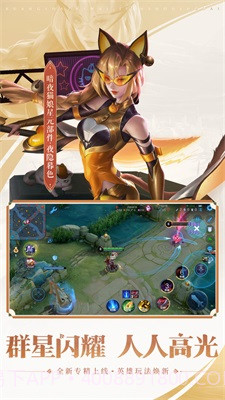 王者荣耀帧率修改器截图1 王者荣耀帧率修改器截图1