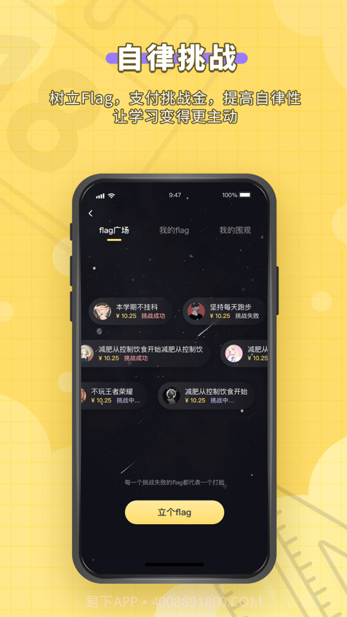 人人功课截图3 人人功课截图3