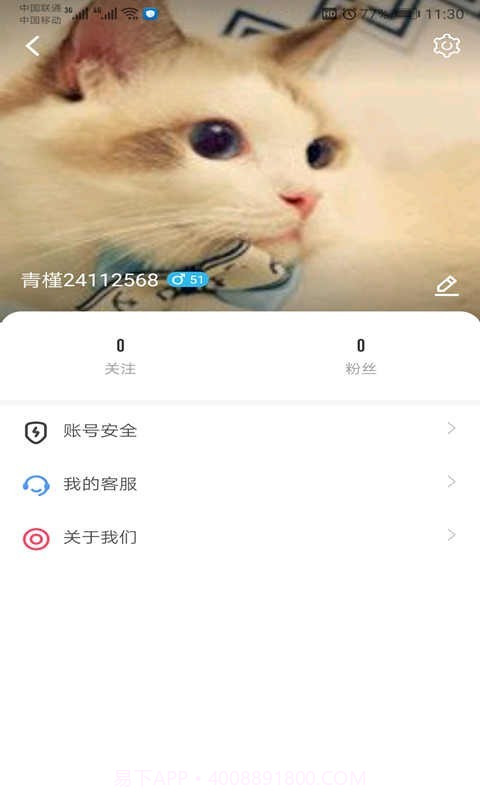 Huluwa截图3 Huluwa截图3