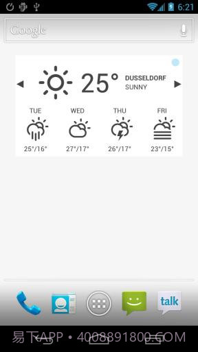 天气之眼截图2 天气之眼截图2