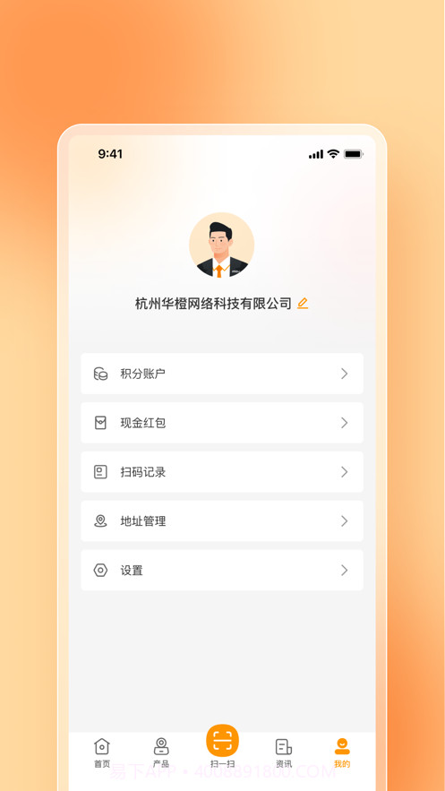 乐橙易截图2 乐橙易截图2