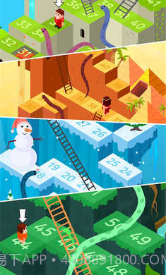 蛇梯棋截图4
