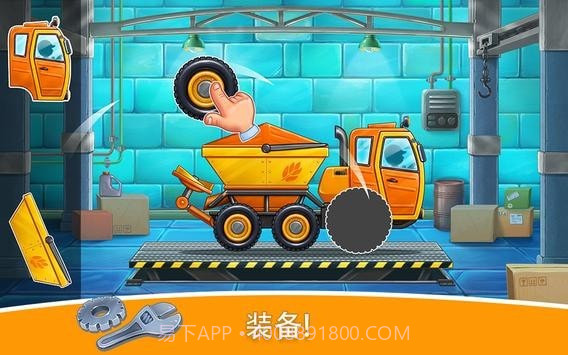 农场土地和收成截图2 农场土地和收成截图2