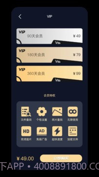 数据恢复大师微版截图3 数据恢复大师微版截图3