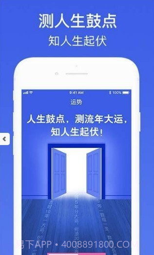 手相在线拍照算命软件截图1 手相在线拍照算命软件截图1