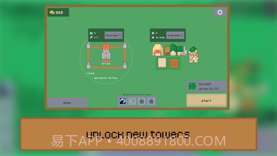 保卫村庄2020截图1 保卫村庄2020截图1