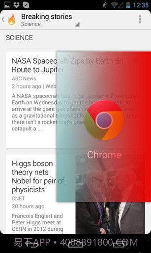 侧边栏手势 Switchr Beta截图1 侧边栏手势 Switchr Beta截图1