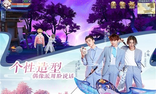 武林外传截图5 武林外传截图5