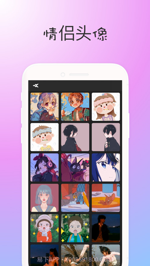 小月壁纸截图2 小月壁纸截图2