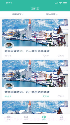 T1乐园截图3 T1乐园截图3