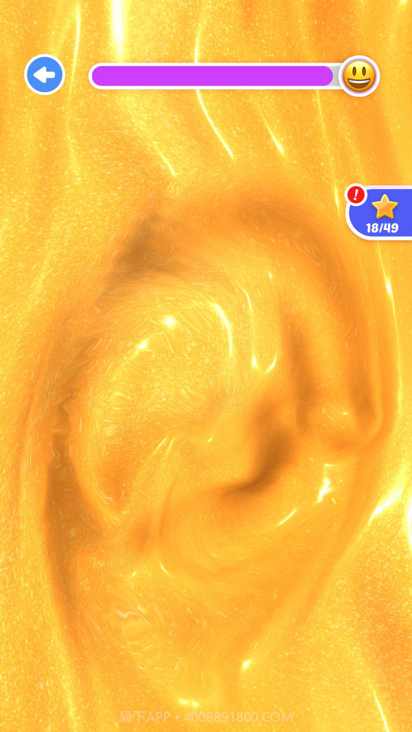 真实粘液截图5 真实粘液截图5