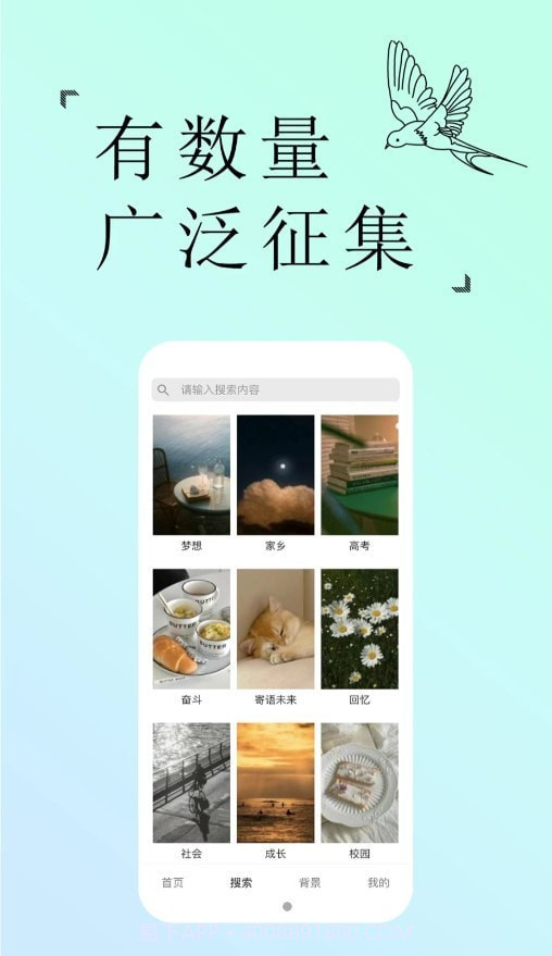轻年文摘截图3 轻年文摘截图3