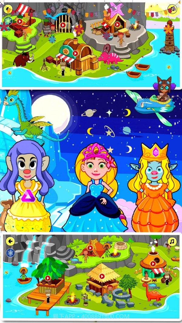 迷你生活恐龙城截图1 迷你生活恐龙城截图1