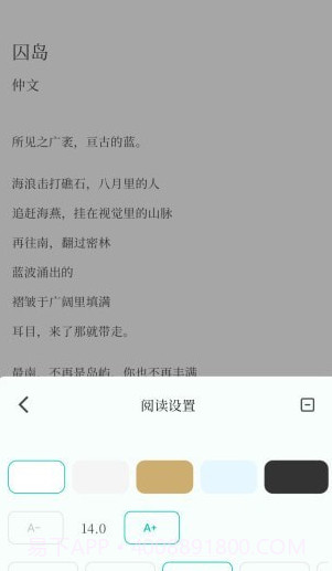 背光者截图4 背光者截图4
