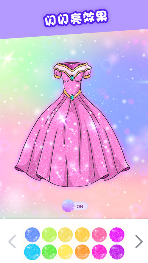闪亮涂色截图1