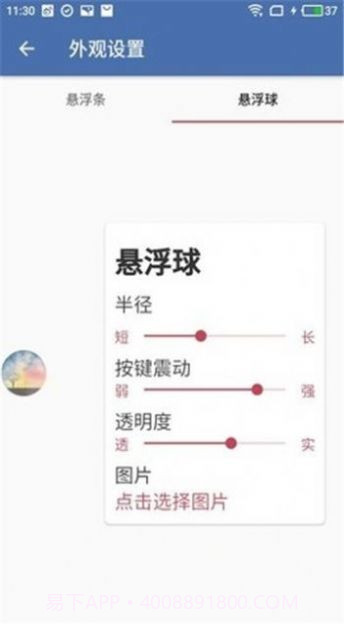 白开水5.8直装国体32位截图4 白开水5.8直装国体32位截图4