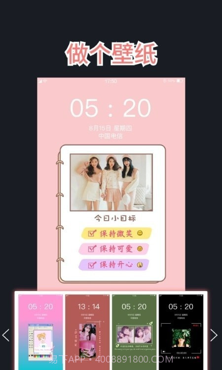 老鱼文字图截图4 老鱼文字图截图4