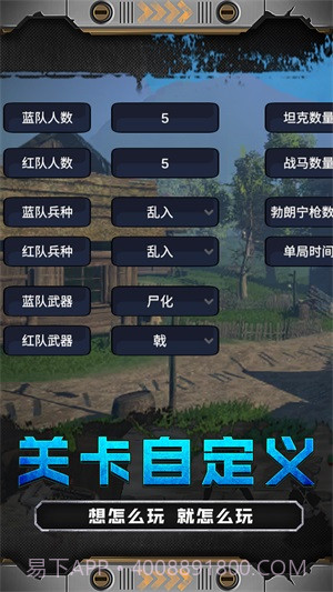 火线少女101官网版截图4 火线少女101官网版截图4