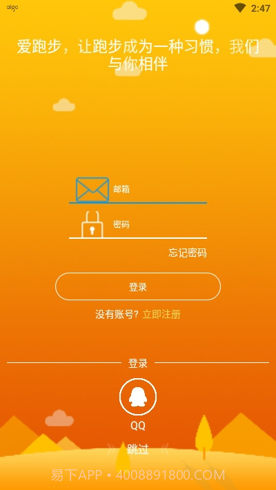 aigo穿戴手表截图2 aigo穿戴手表截图2