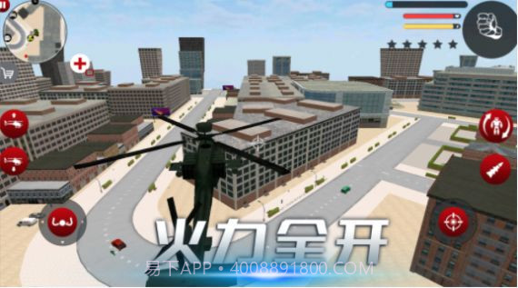 雷霆风暴行动截图2 雷霆风暴行动截图2