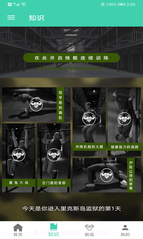 博乐体育截图3 博乐体育截图3