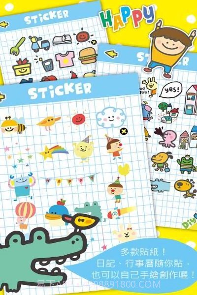 P714星球Calendar截图1 P714星球Calendar截图1