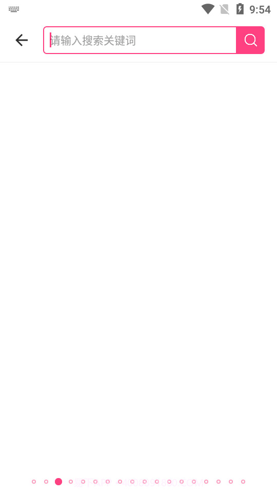 磁力狗安卓正版截图3