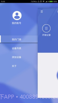 SweetHome截图4 SweetHome截图4