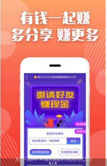 抖音赚客截图3 抖音赚客截图3