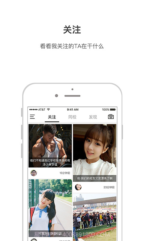 校葩截图2 校葩截图2