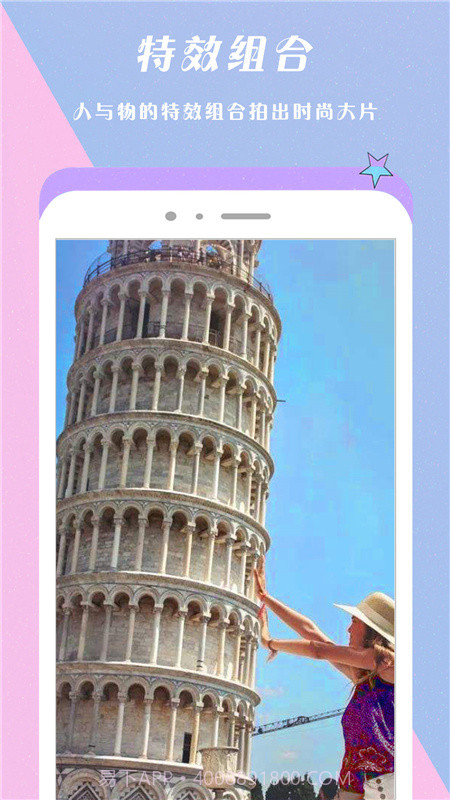 Face换脸相机截图2