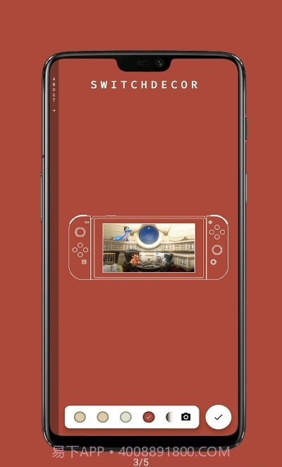 Switch带壳截图截图2 Switch带壳截图截图2