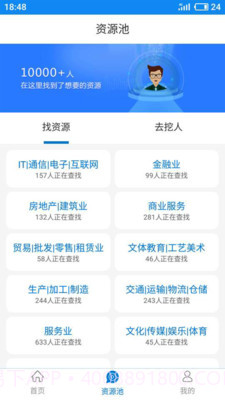 搜客宝截图3 搜客宝截图3