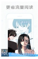 皮皮韩国漫画截图3 皮皮韩国漫画截图3