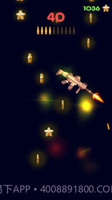 枪支往上飞截图3