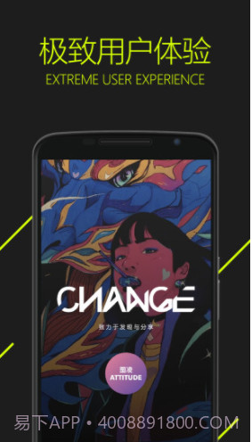 图凌(图源无上限)截图1 图凌(图源无上限)截图1