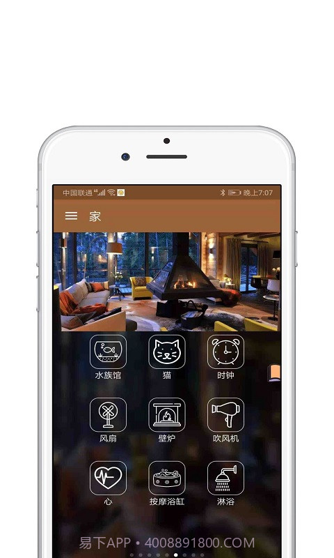 冥想睡眠v2.0.1最新版截图3 冥想睡眠v2.0.1最新版截图3