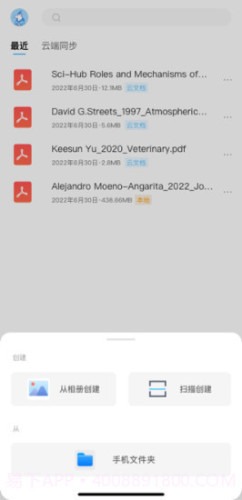边写边搜截图3 边写边搜截图3