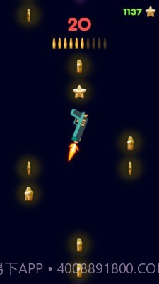 枪支往上飞截图1