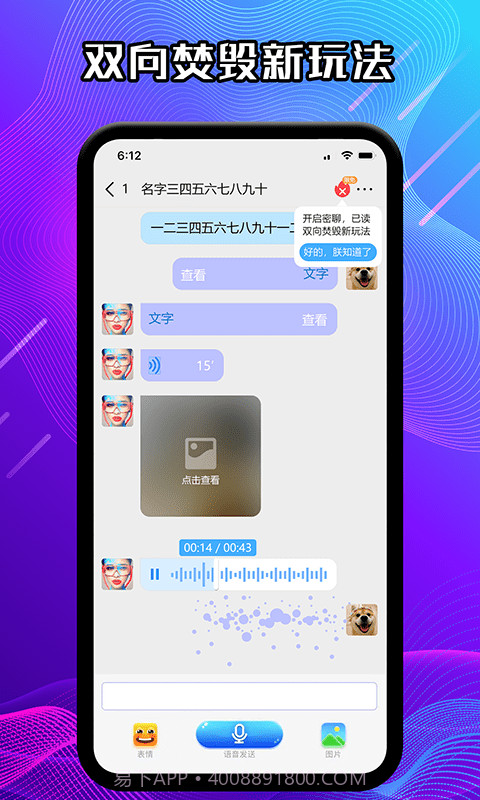 JSPP极速版截图3 JSPP极速版截图3