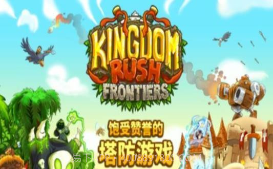 皇家守卫军4截图3