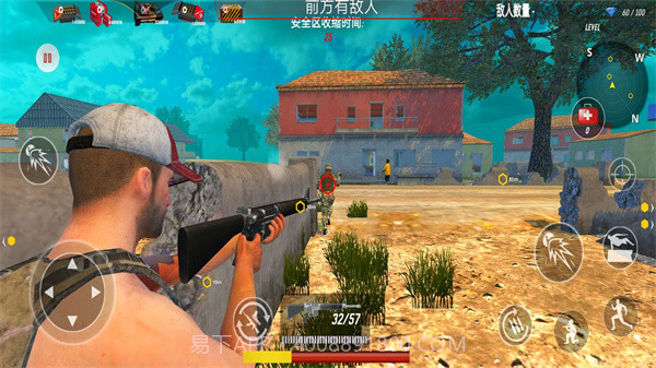 战地吃鸡派对截图3 战地吃鸡派对截图3