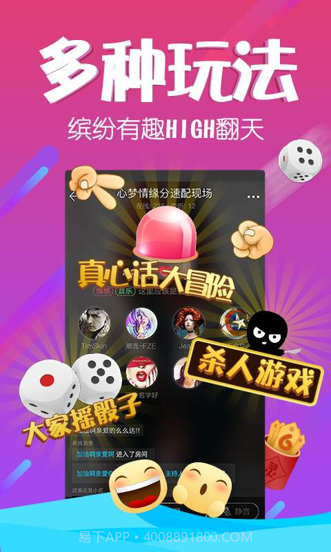 寻欢截图4 寻欢截图4