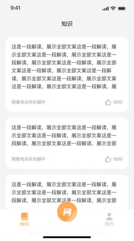 准啊星座运势截图1 准啊星座运势截图1
