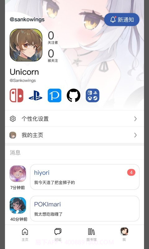 Mew论坛截图5 Mew论坛截图5